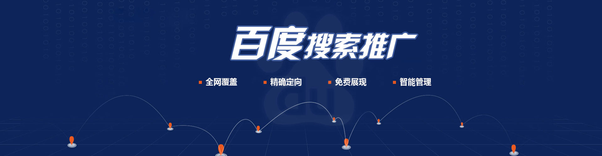 勃利信息流营销